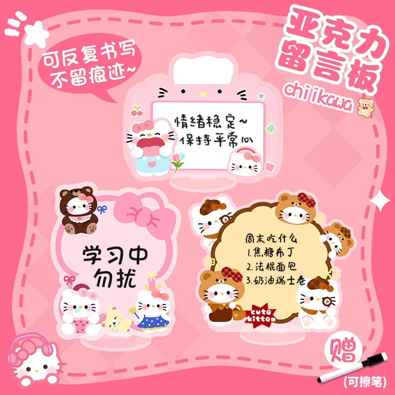 [直播间自选]自选日用百货三排挂钩扣号拍