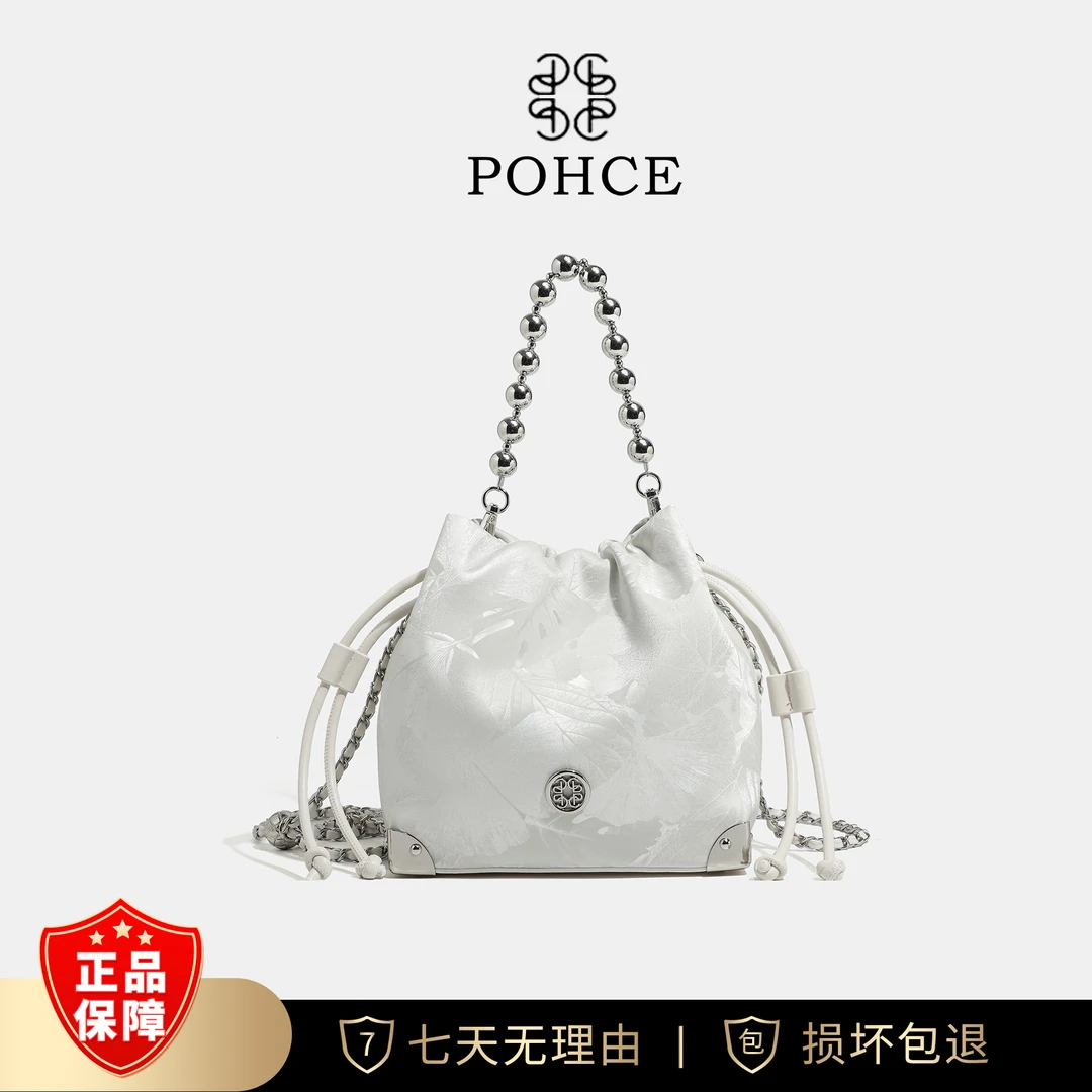 （粉丝专享）新款包包简约女士休闲手提斜跨包24003