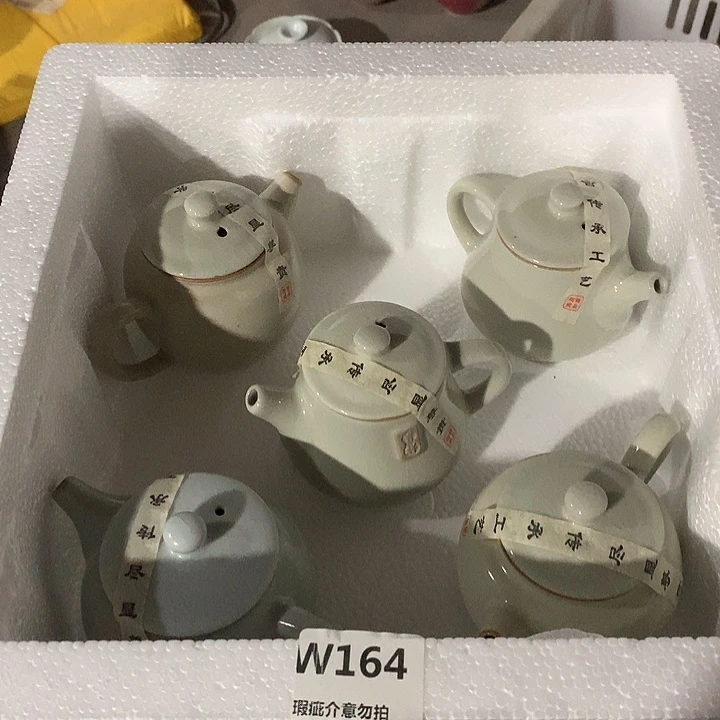 微瑕茶具介意勿拍