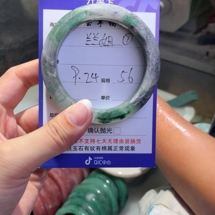 兰***姐未镶嵌手镯石英质玉
