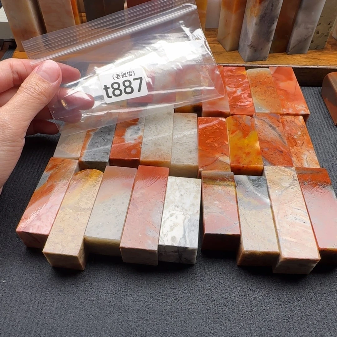 小***葩老挝石老挝石 老挝石