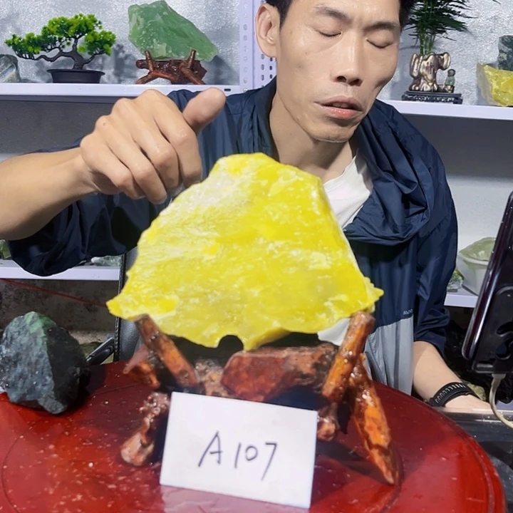 蛇纹石玉未镶嵌珠宝奇石