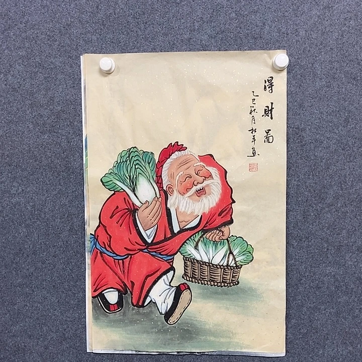 国画四尺三开人物一幅