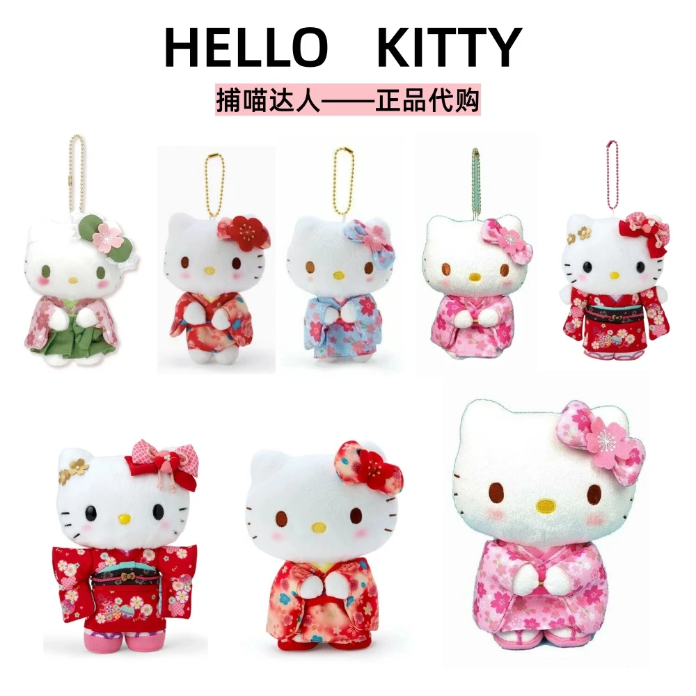 【日本正版】三丽鸥和服系列kt挂件/公仔