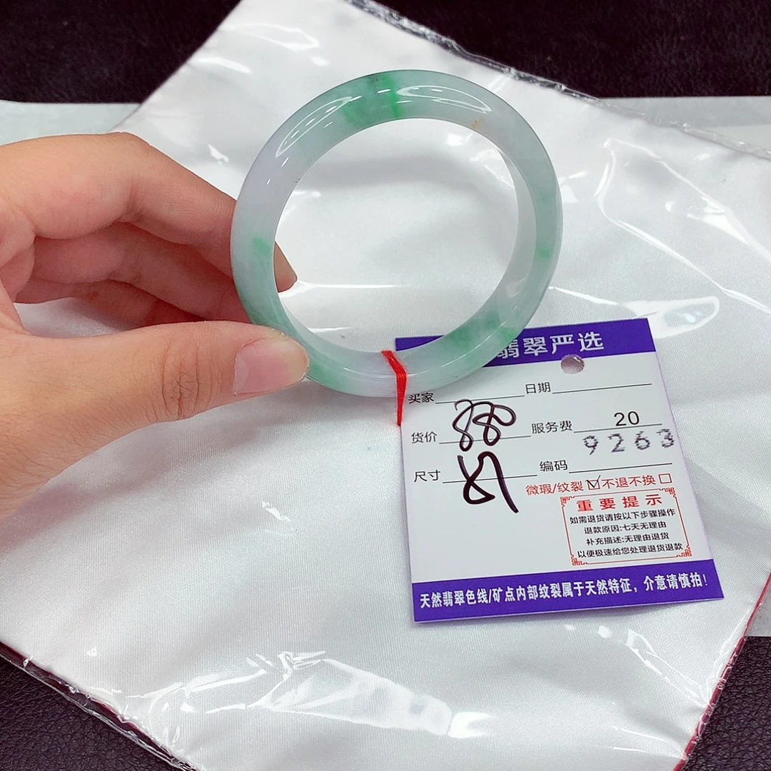 翡翠未镶嵌手镯57