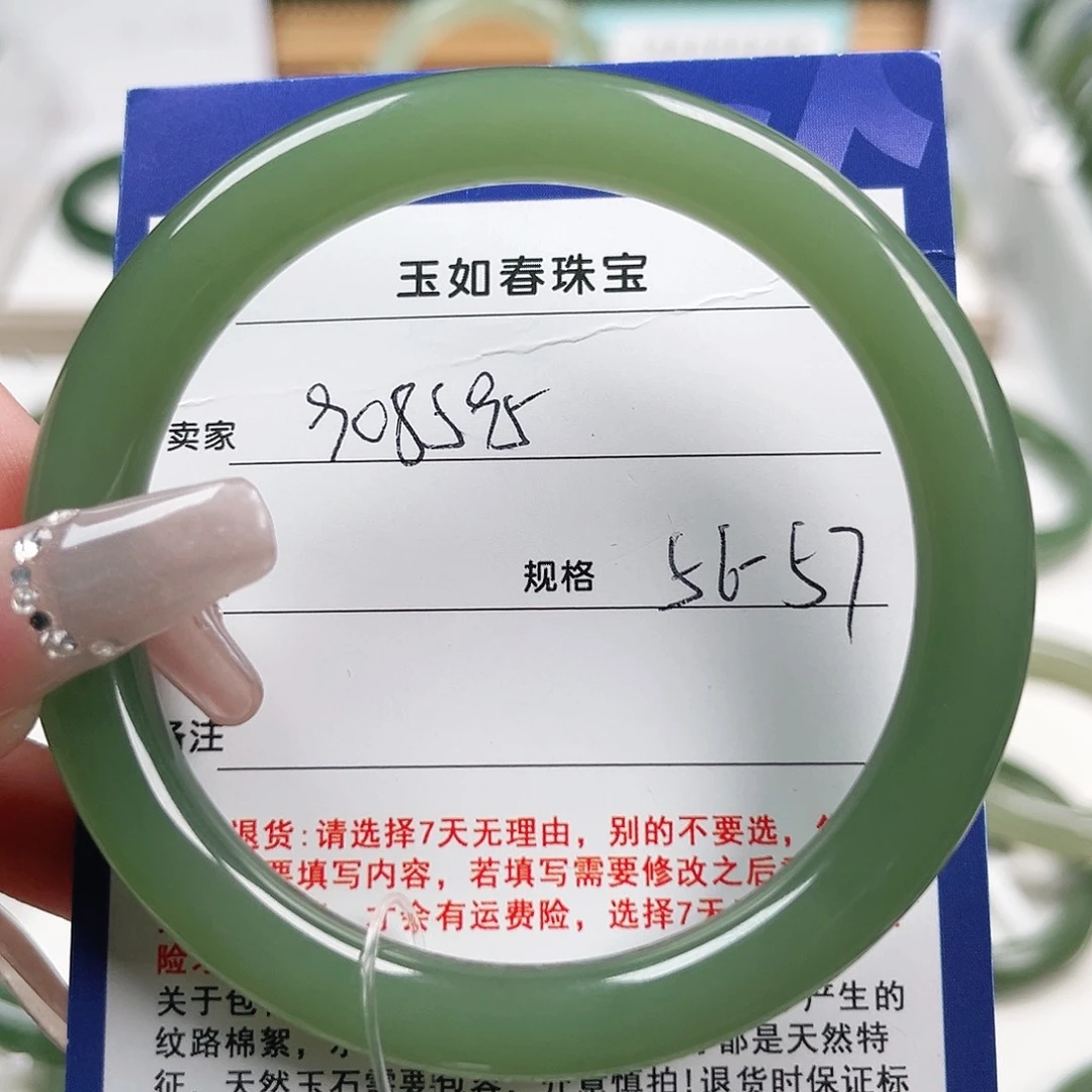 y***e和田玉未镶嵌手镯