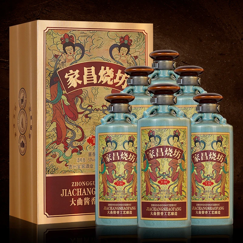 家昌烧坊T30贵州酱香型纯粮食白酒绵柔大曲坤沙53度500ml