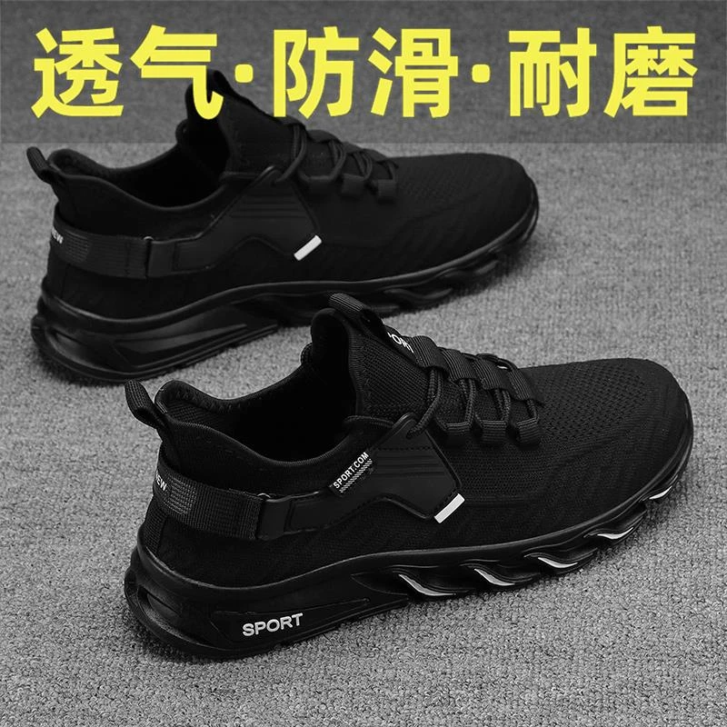 俞兆林运动男鞋夏季飞织网面透气跑步鞋厨房工作上班防滑厨师网鞋