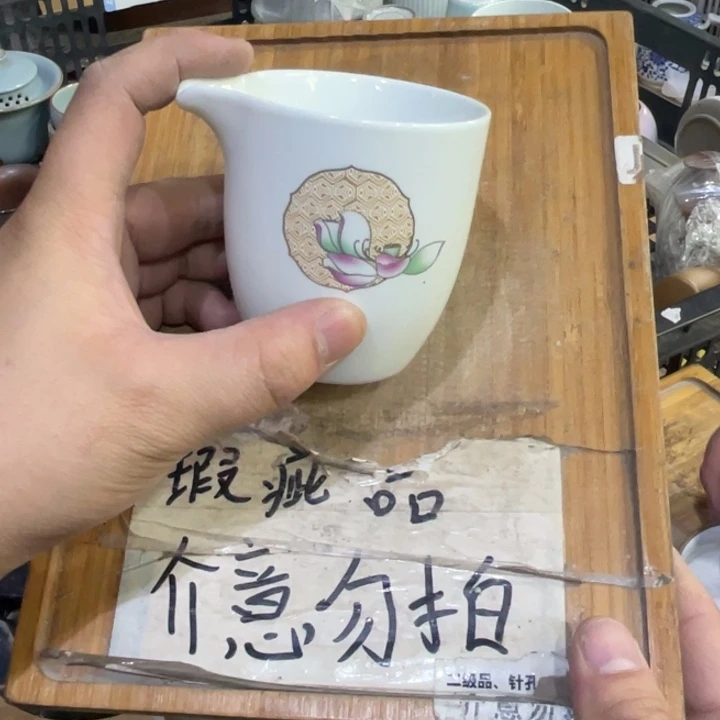 微瑕疵介意勿拍陶瓷器皿M116