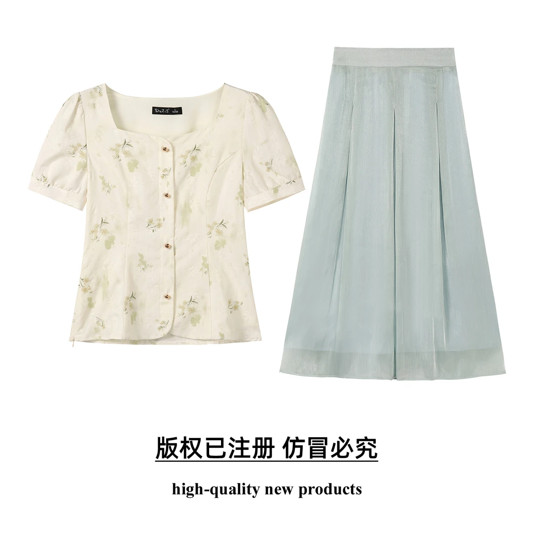 奢姿大码女装2025夏季减龄碎花方领好看两件套胖妹妹时尚通勤套装