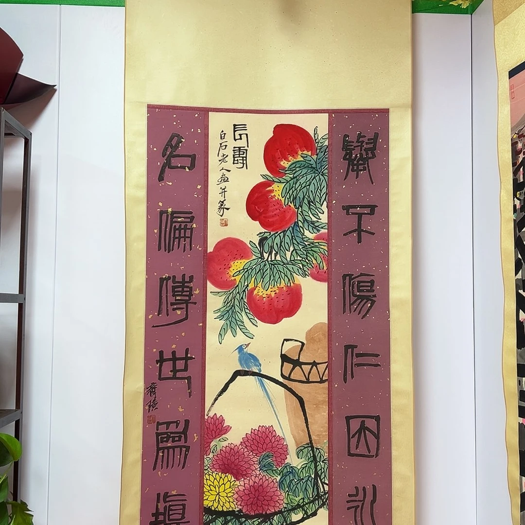 书法嘎*艺术品有限公司