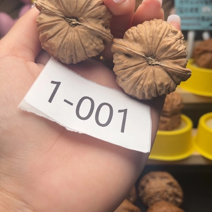 把件文玩核桃45全品南瓜1001