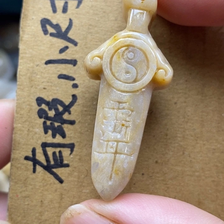 硅化珊瑚（珊瑚玉）未镶嵌颈饰