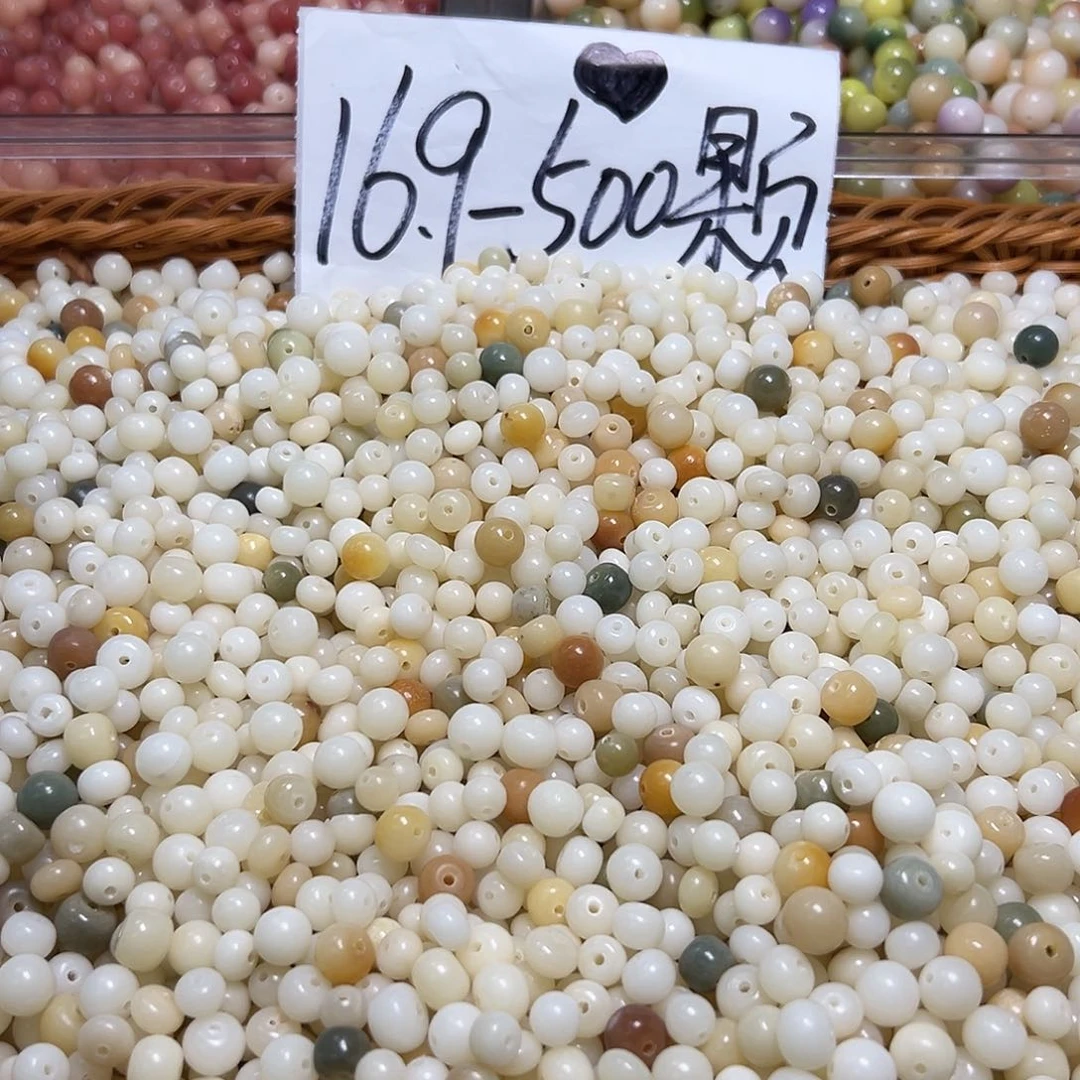 白玉菩提吊坠瑕疵小混500颗有坏