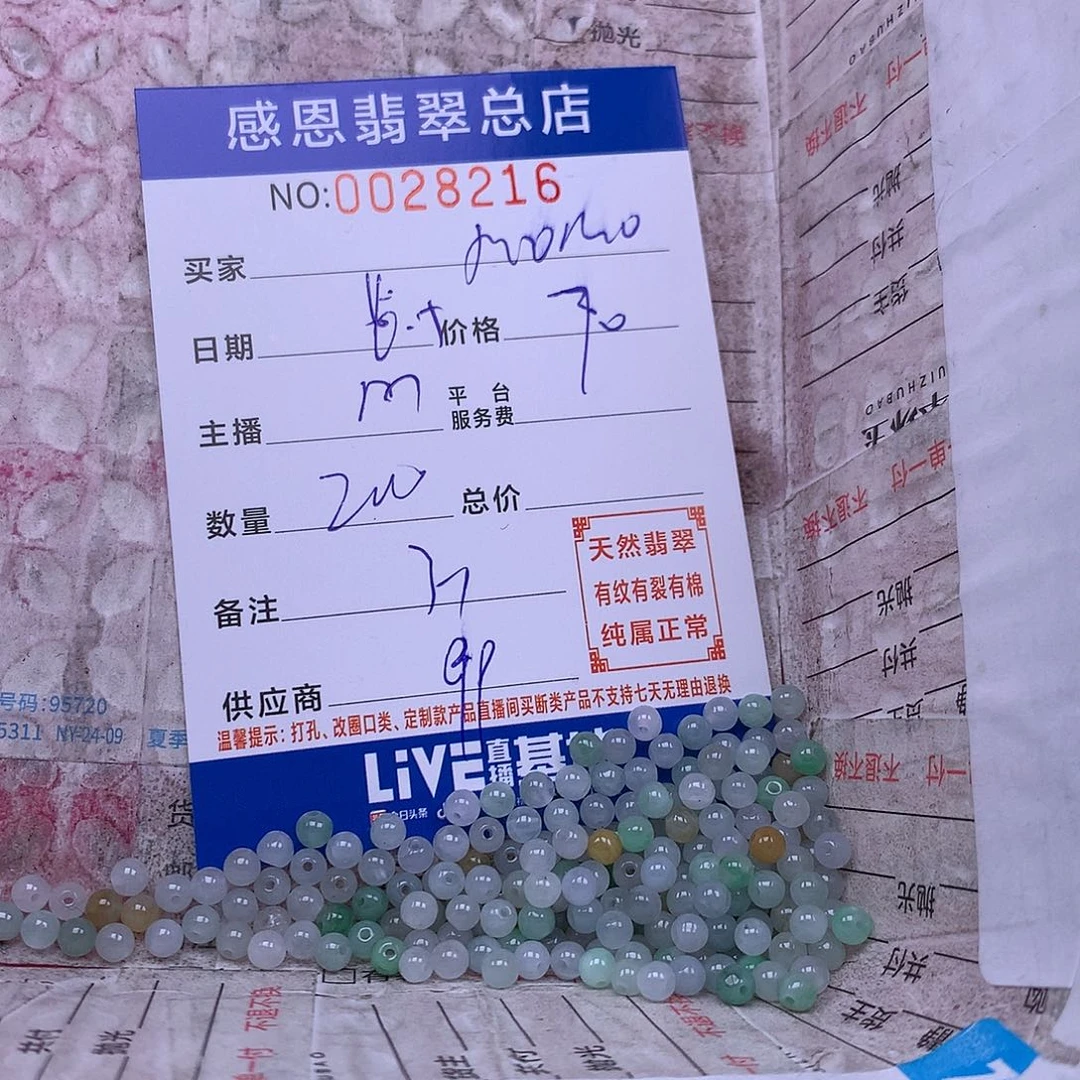 未镶嵌手链翡翠m**o翡翠