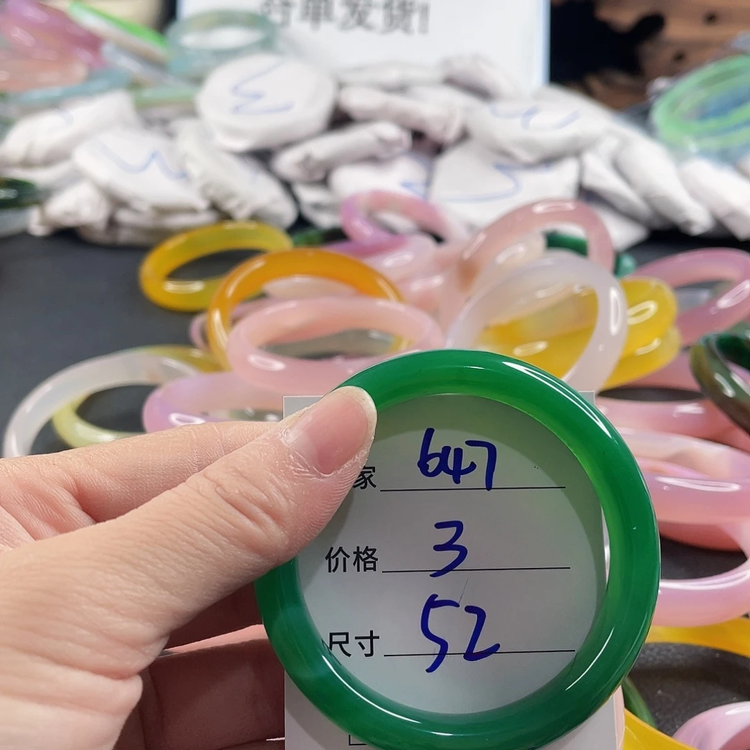 手镯玛瑙/玉髓未镶嵌