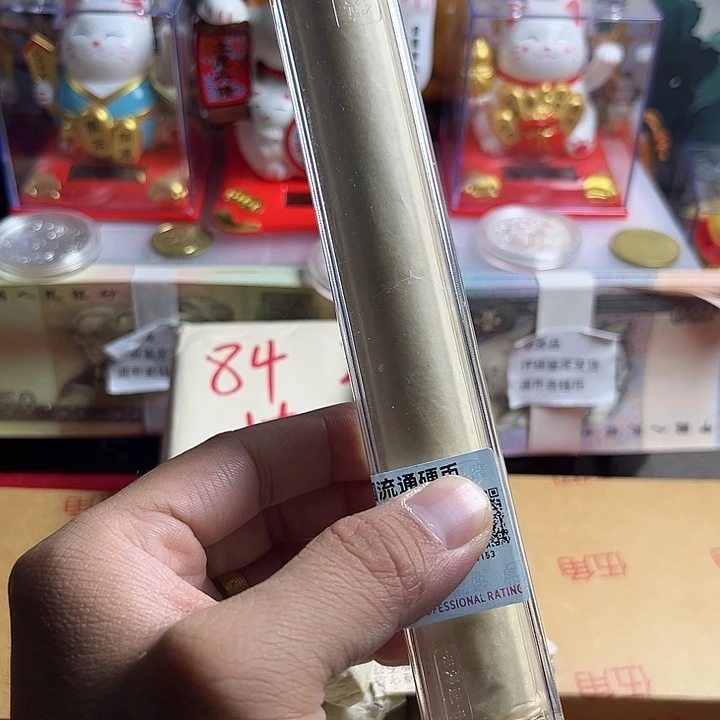 一号闪购退市842评级100枚