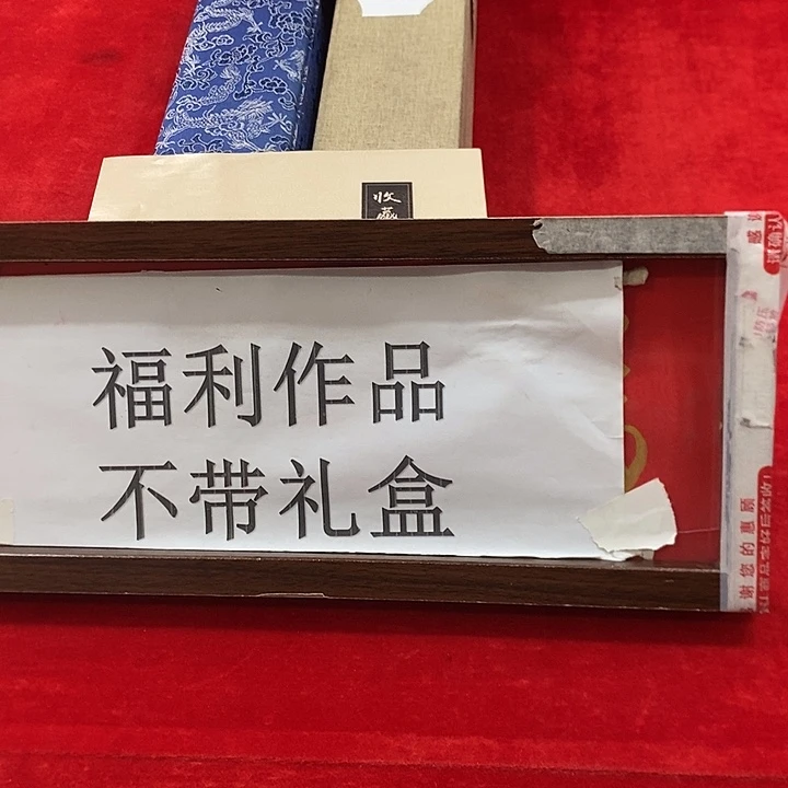 书法手写手绘真人创作