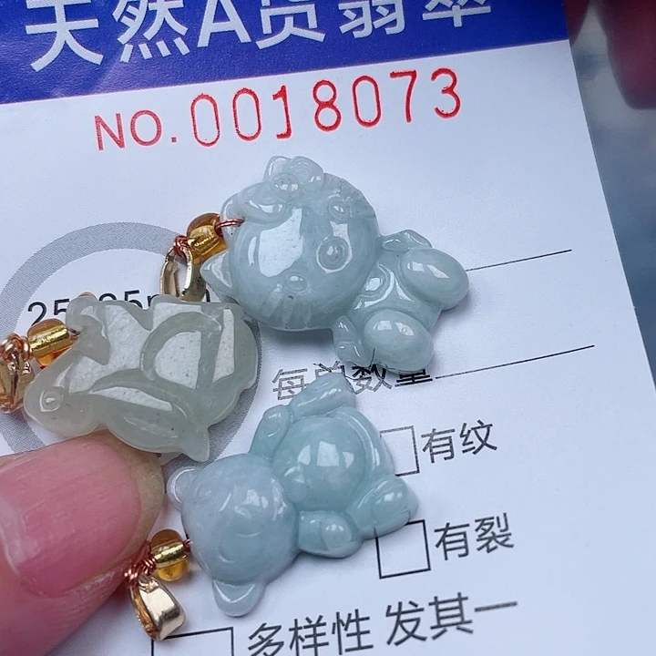 翡翠未镶嵌吊坠(赠链)