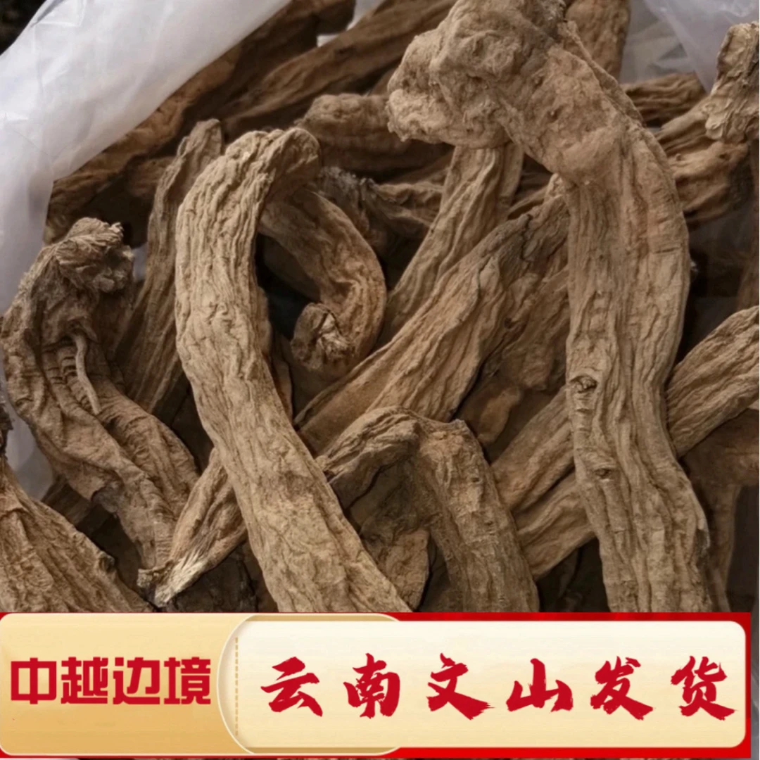 深山农家好货 源自天然的黑金参