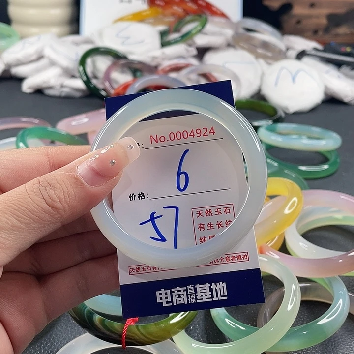 玛瑙/玉髓未镶嵌手镯