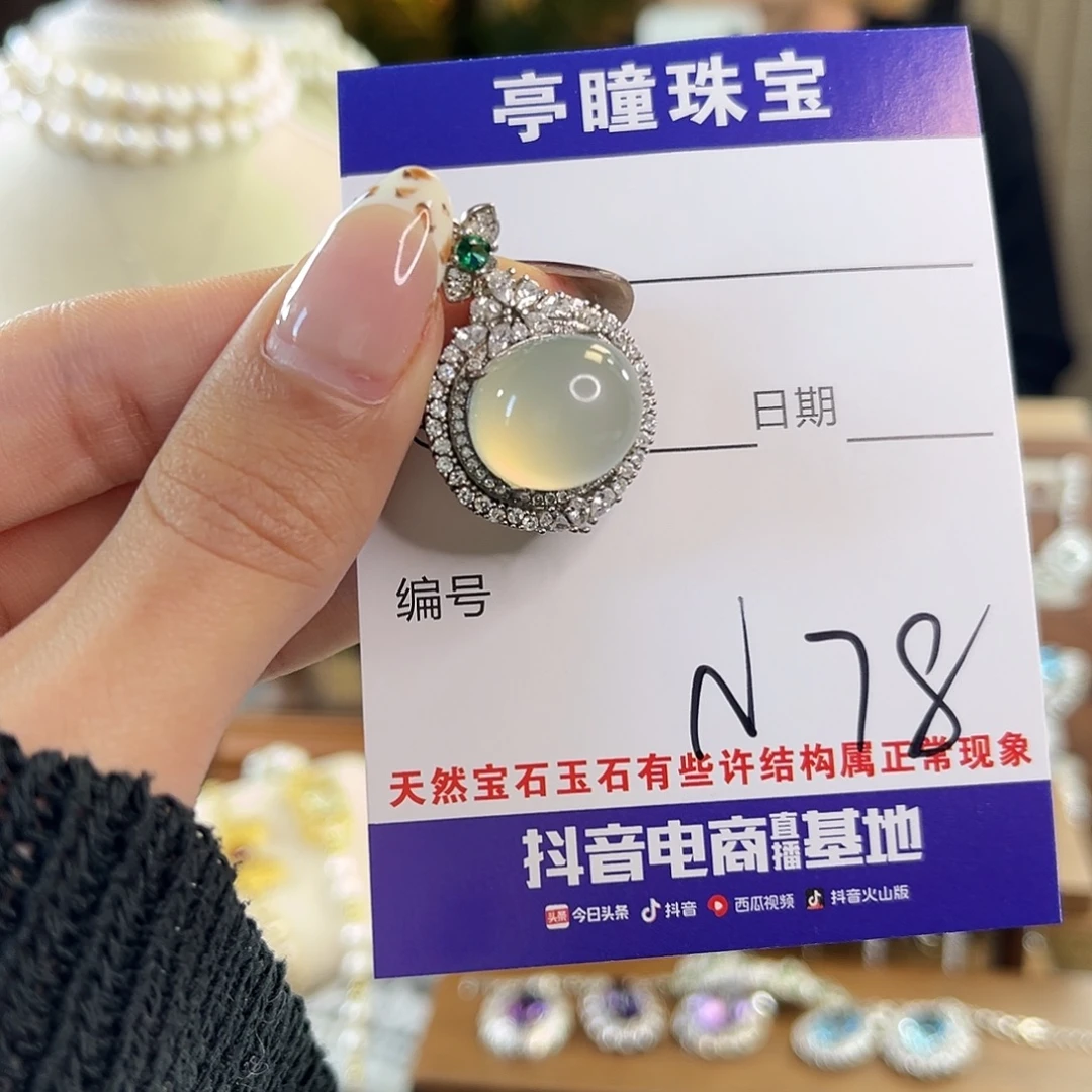 A***姐蛇纹石玉银S925镶嵌吊坠(赠链)