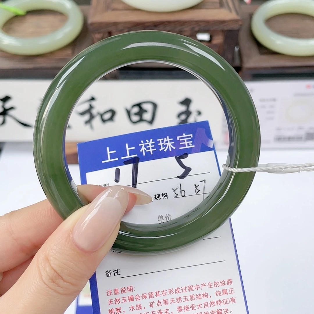 未镶嵌手镯和田玉