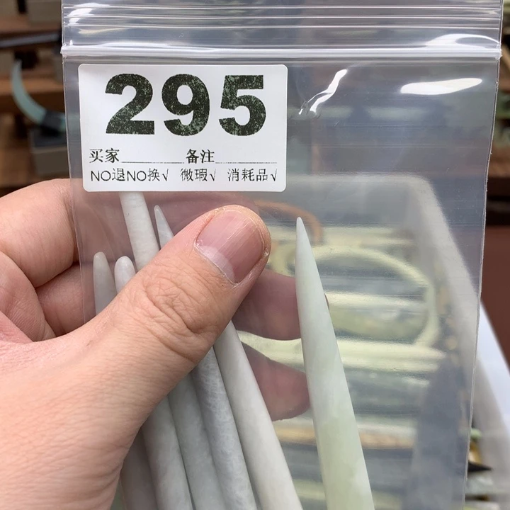 蛇纹石玉发饰合金L*。