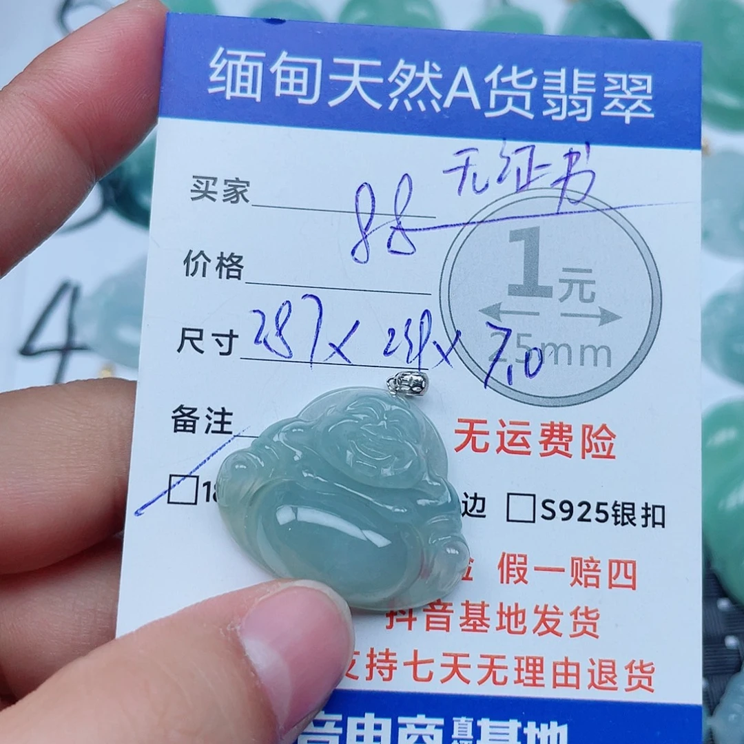 翡翠18K金镶嵌吊坠(不含链)翡翠