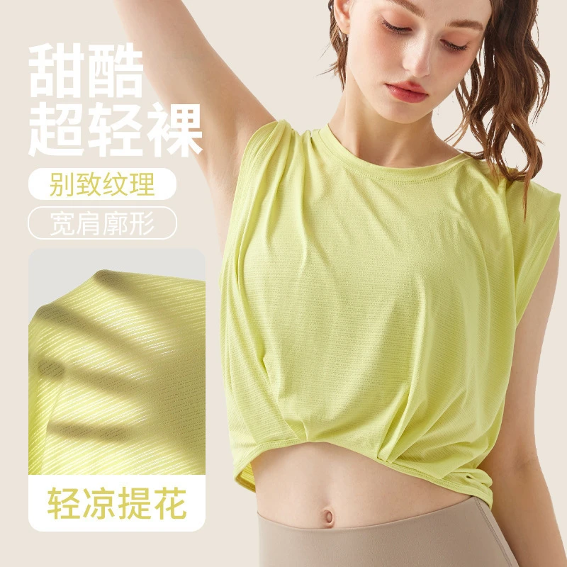 ASMYPOER速干运动背心夏季提花薄款健身瑜伽罩衫无袖宽松短款健身