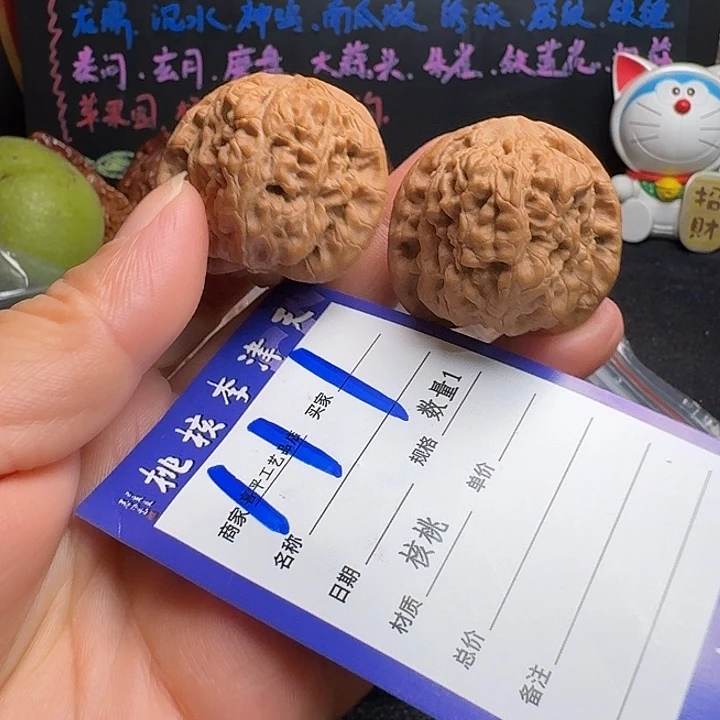****拽把件文玩核桃37金蝉王