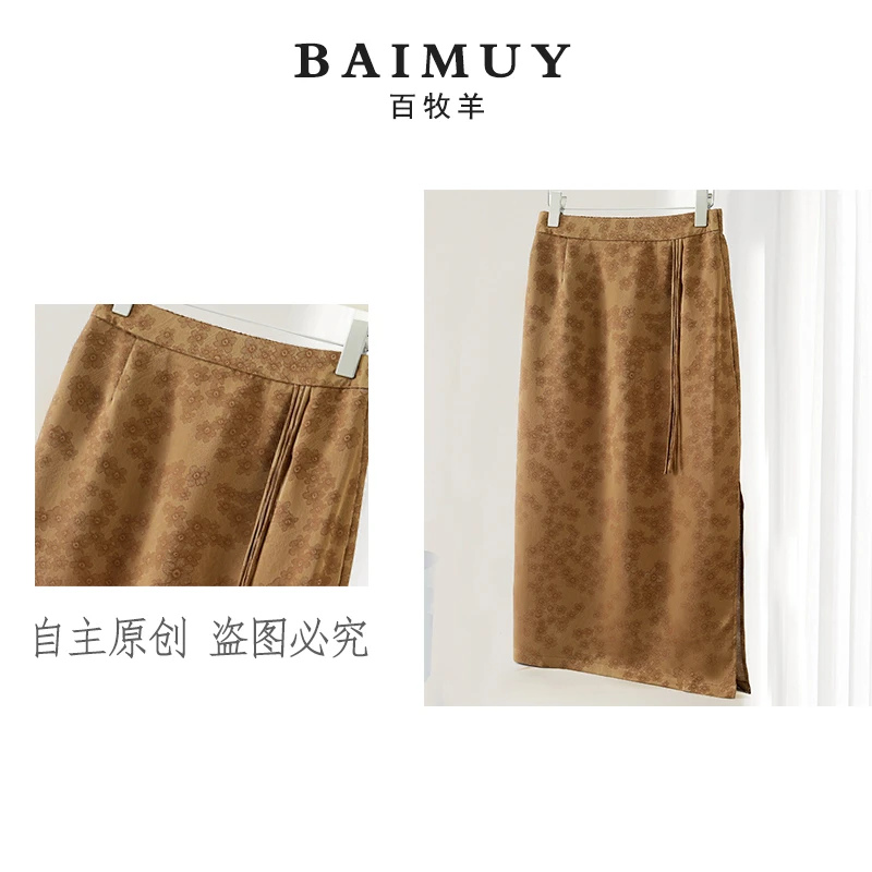 【古色生香】国风肌理感印花工艺 冠乐皱 高腰显瘦醋酸半身裙女