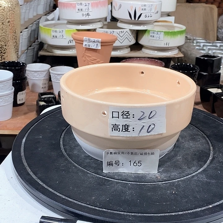 微瑕花盆-165-口20×10-1个