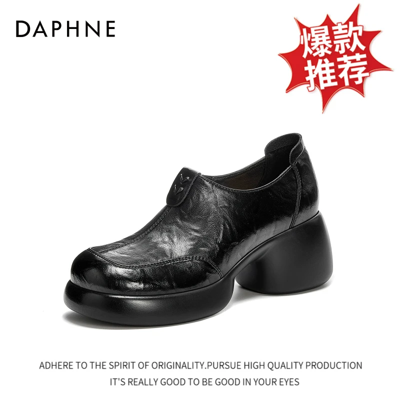 达芙妮女士黑色厚底单鞋2025年秋季复古时尚百搭不累脚方头乐福鞋