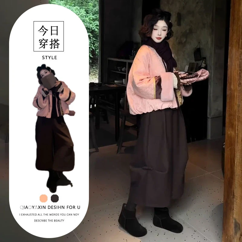 入秋穿搭一整套女装2025新款新中式国风粉色棉服高腰阔腿裤两件套