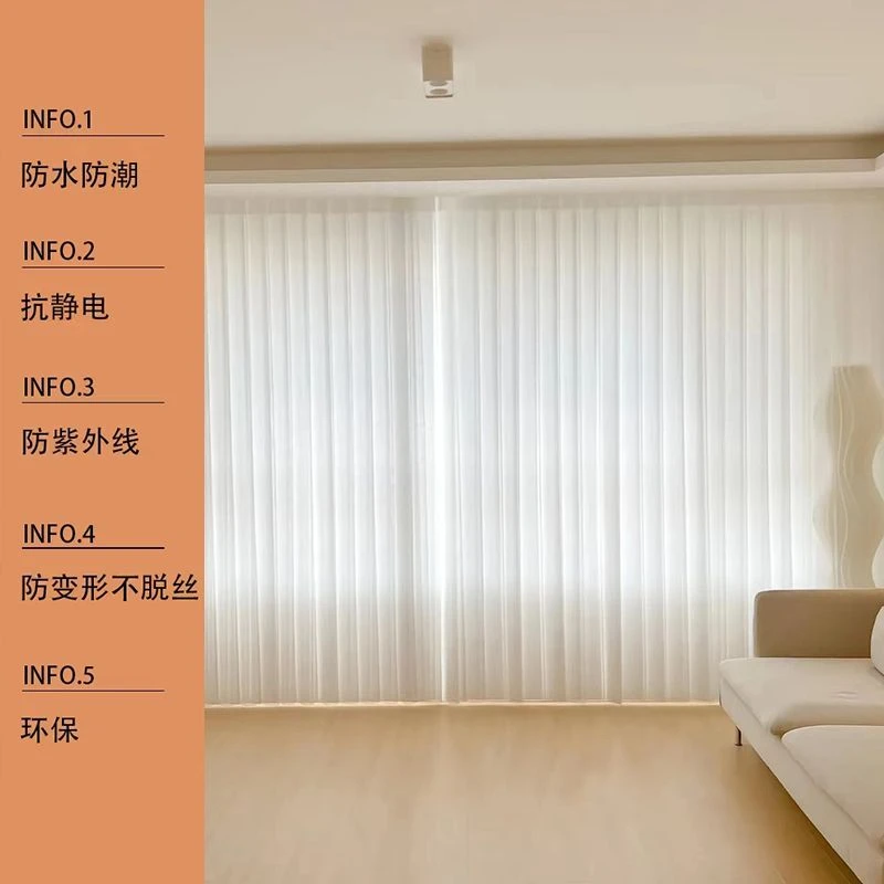 梦幻帘家用电动竖百叶窗帘遮光客厅办公室手机阳台网红窗帘智能