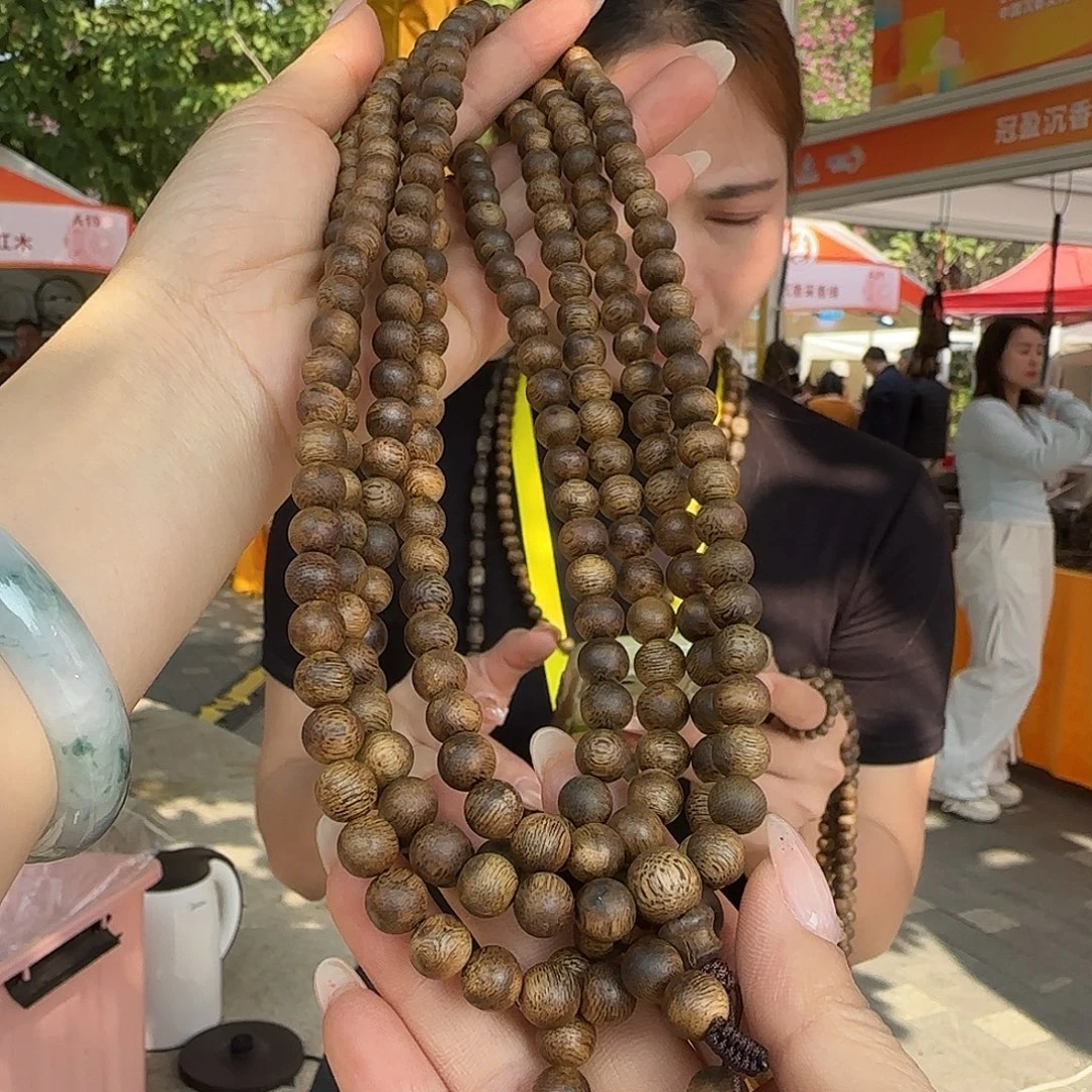 手串沉香多样性发货1条海南虫漏99820