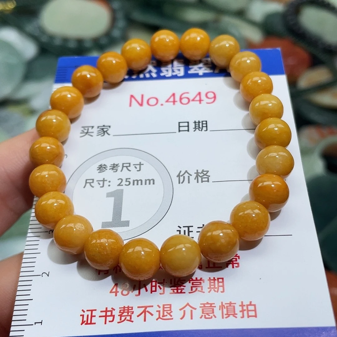 翡翠未镶嵌挂件4649