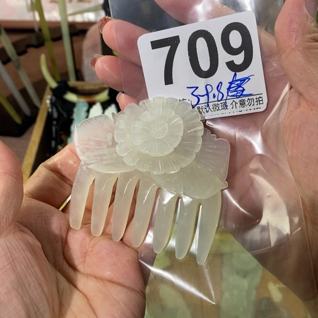 ****蛇纹石玉合金发饰