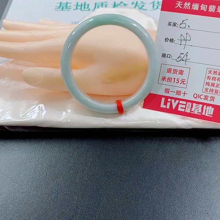 未镶嵌手镯翡翠天然5