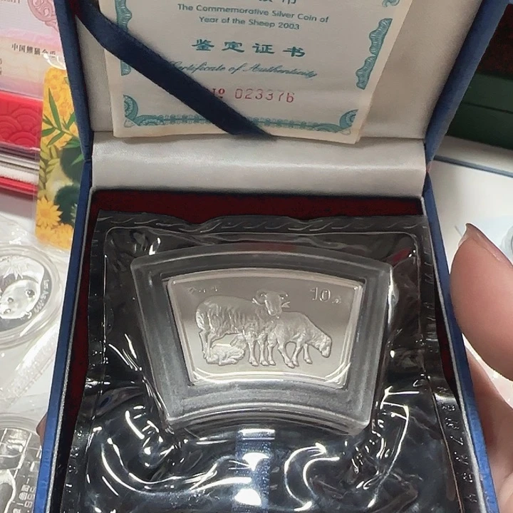 纯银2003扇银羊 银币带证