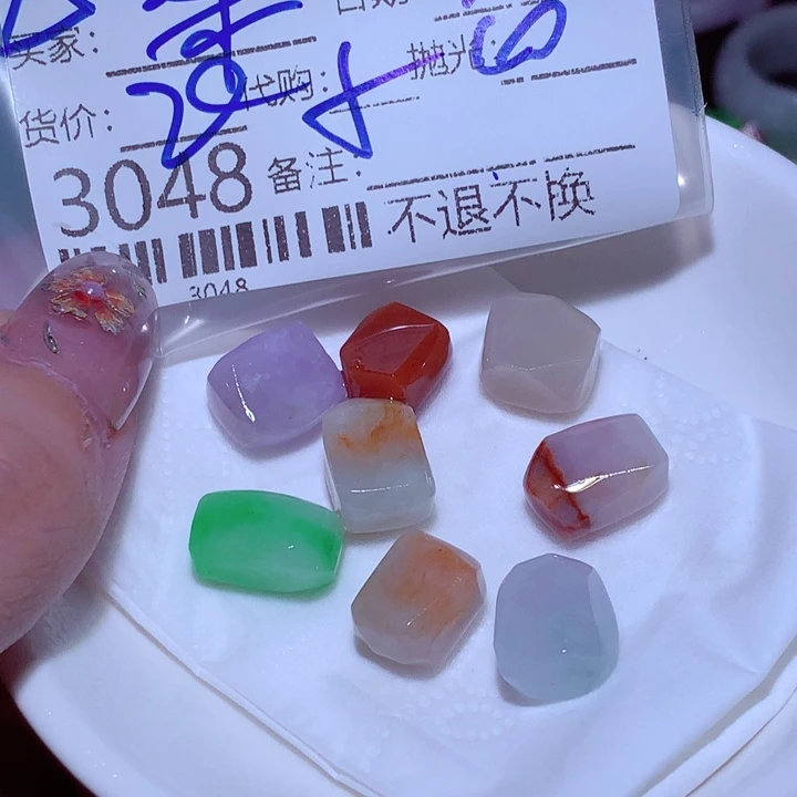 梨***剧翡翠未镶嵌挂件这