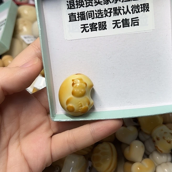 流***云菩提根/象牙果吊坠K30 特价瑕疵款 1 颗随单不退不换