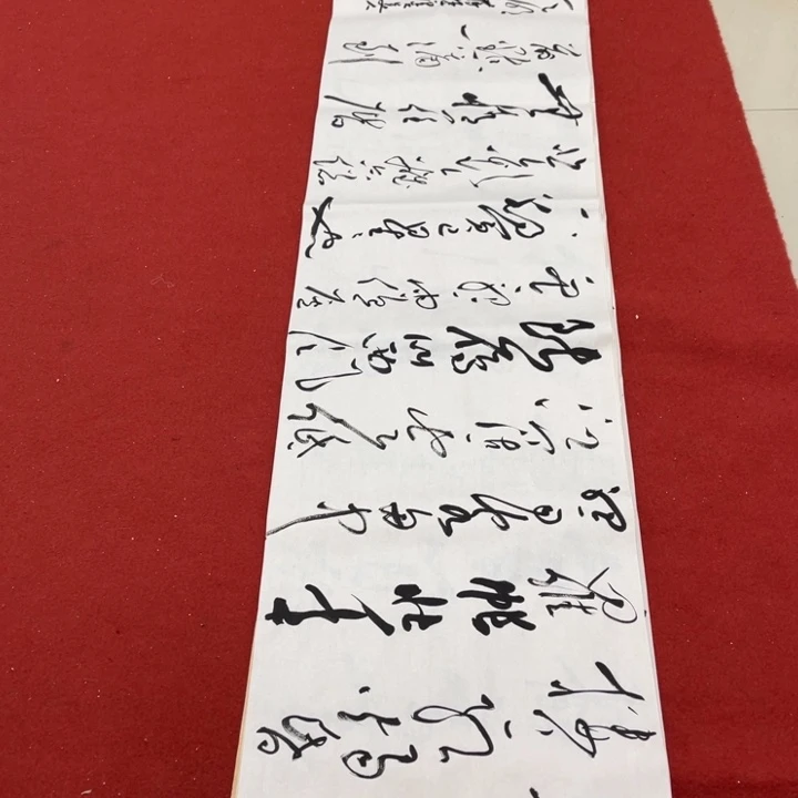 书法罗柏发书法作品集