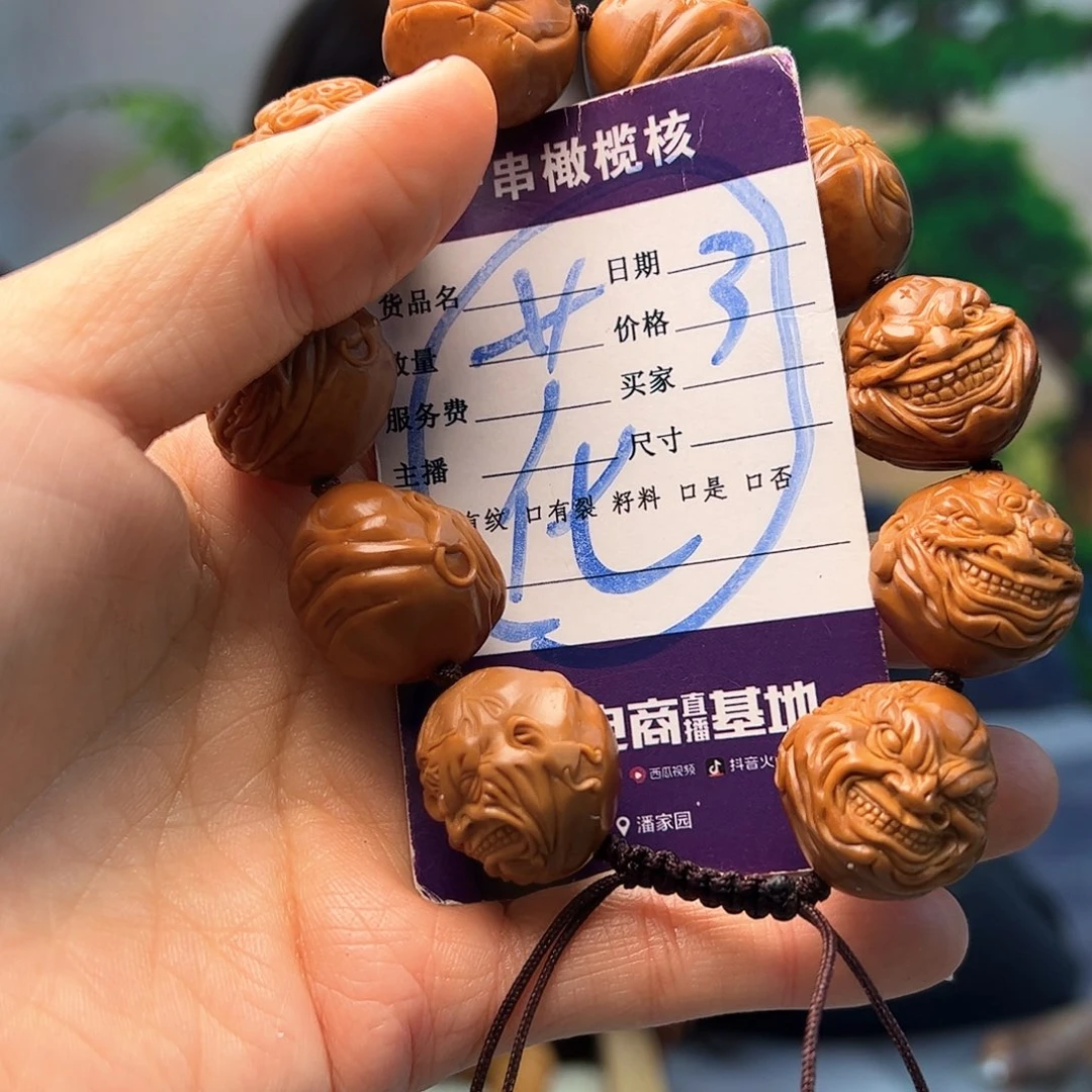 橄榄核手串/手链橄榄核