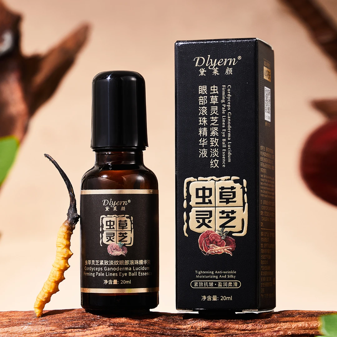 虫草灵芝紧致淡纹补水眼部滚珠精华液保湿修护柔滑盈润