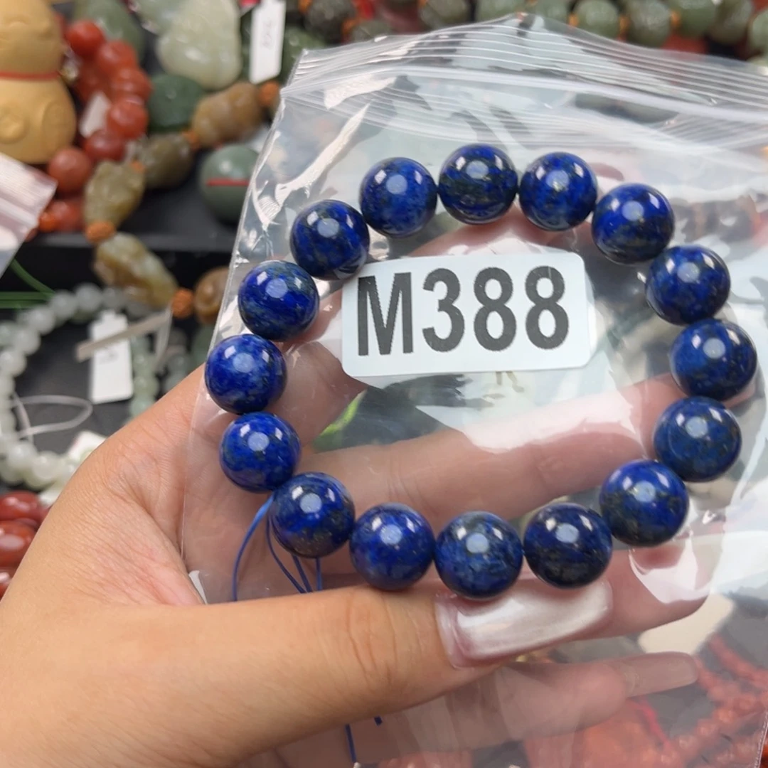 未镶嵌青金石手链13