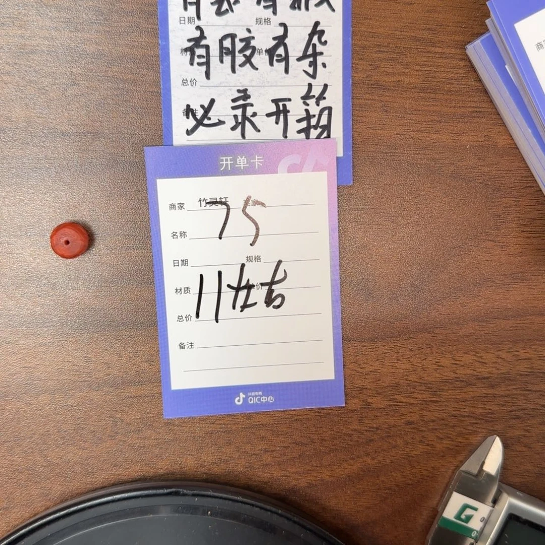 =***%玛瑙/玉髓未镶嵌珠宝奇石75号链接