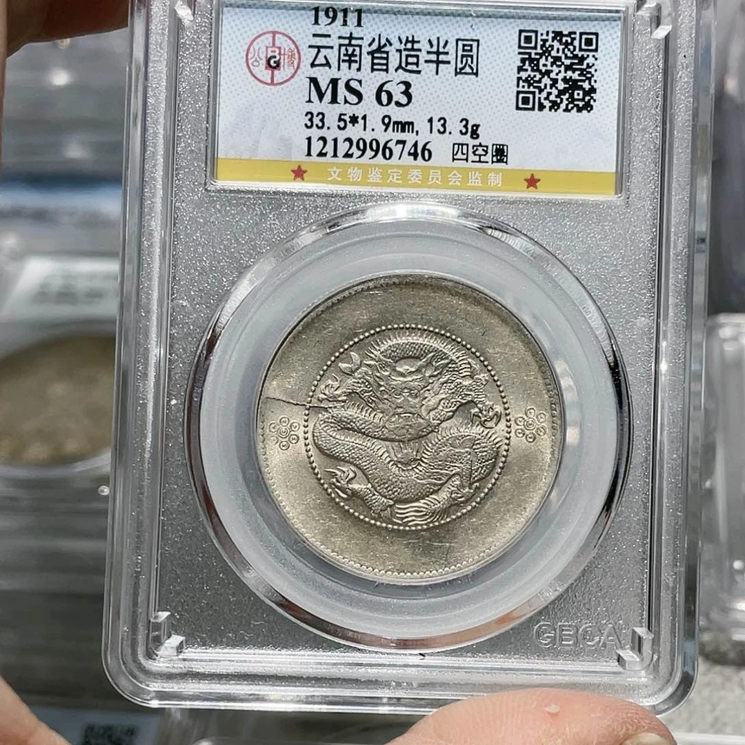 铜如图所说的那样是一