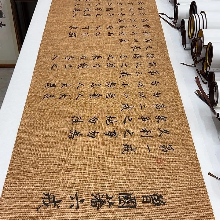 书法六诫李淦180✖️48…………